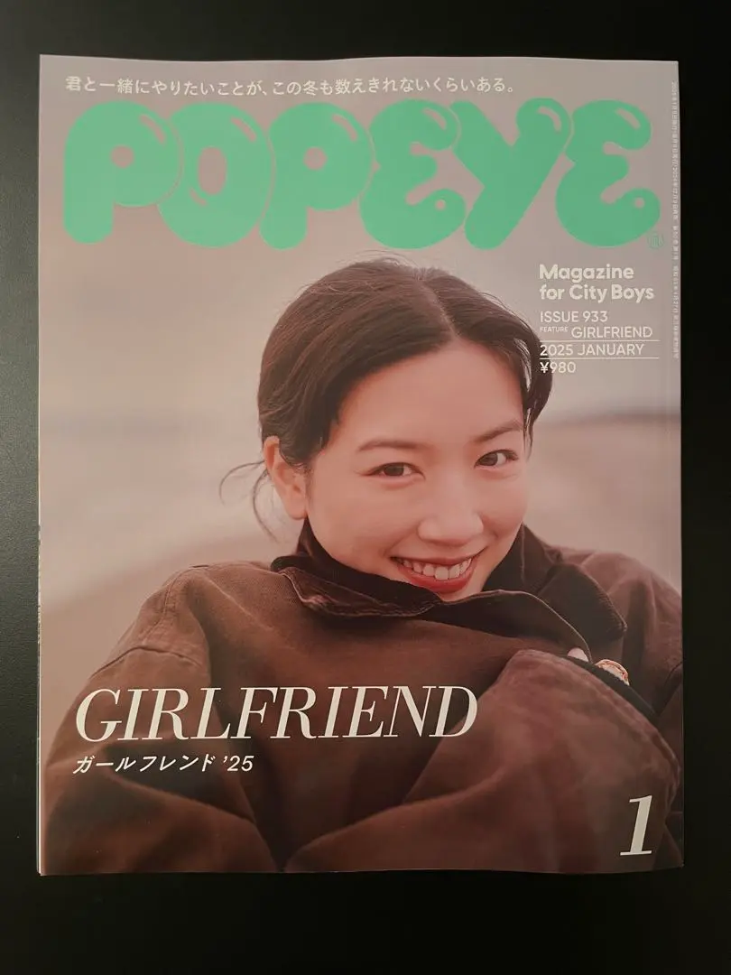 2025年最新】popeye 1986の人気アイテム - メルカリ
