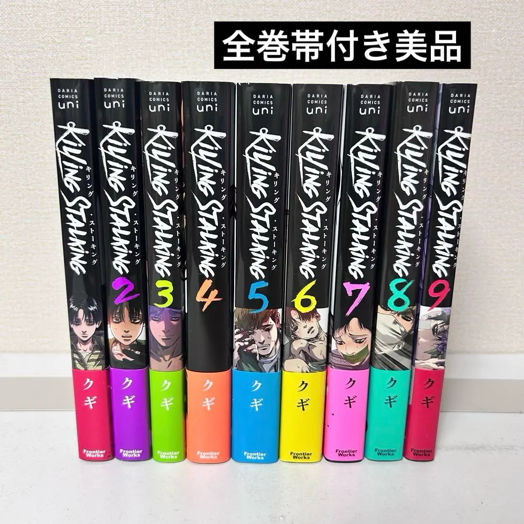 2025年最新】キリングストーキング 全巻の人気アイテム - メルカリ
