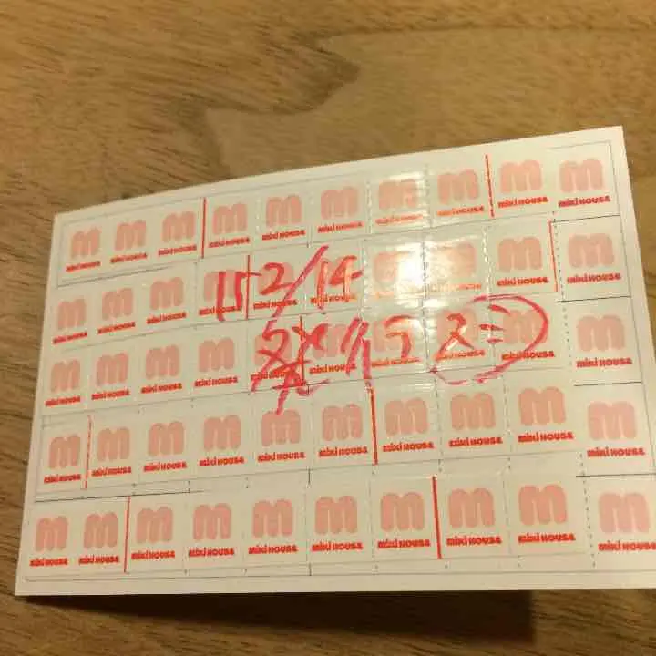 ★ミキハウス mikihouse ショッピングクーポン チケット 割引券 ★ ショッピングクーポンについて