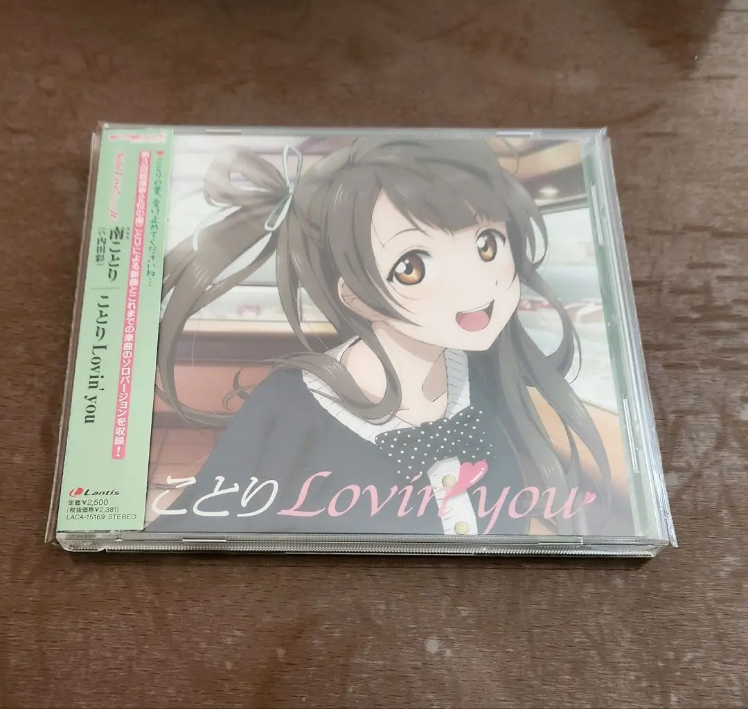 f*k様 ラブライブ 南ことり ことりLovin’ you 特典カード付1 f*k様 ラブライブ 南ことり ことりLovin' you 特典カード付2