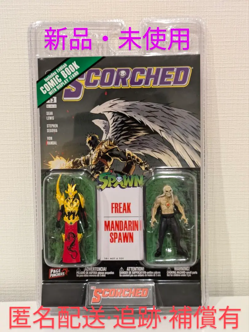レア SPAWN マンダリンスポーン ダークエイジズ スポーン