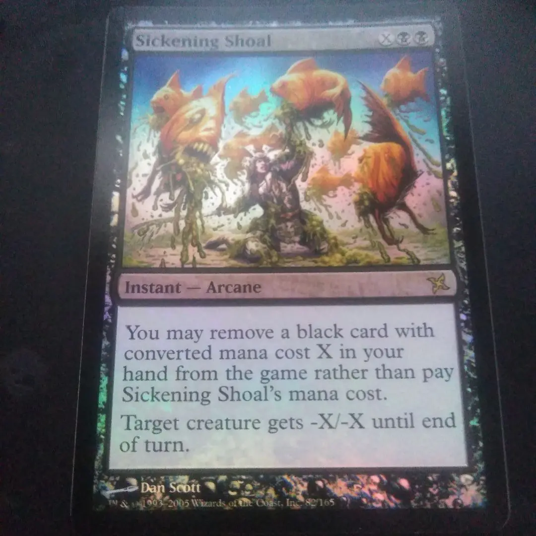 2025年最新】不快な群れ mtgの人気アイテム - メルカリ