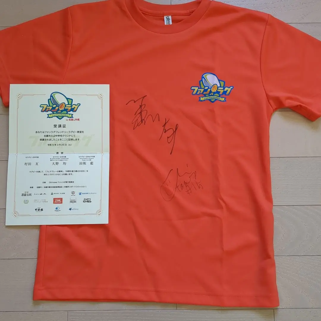 2025年最新】ラグビー 日本代表 サインの人気アイテム - メルカリ 2025年最新】ラグビー 日本代表 サインの人気アイテム - メルカリ