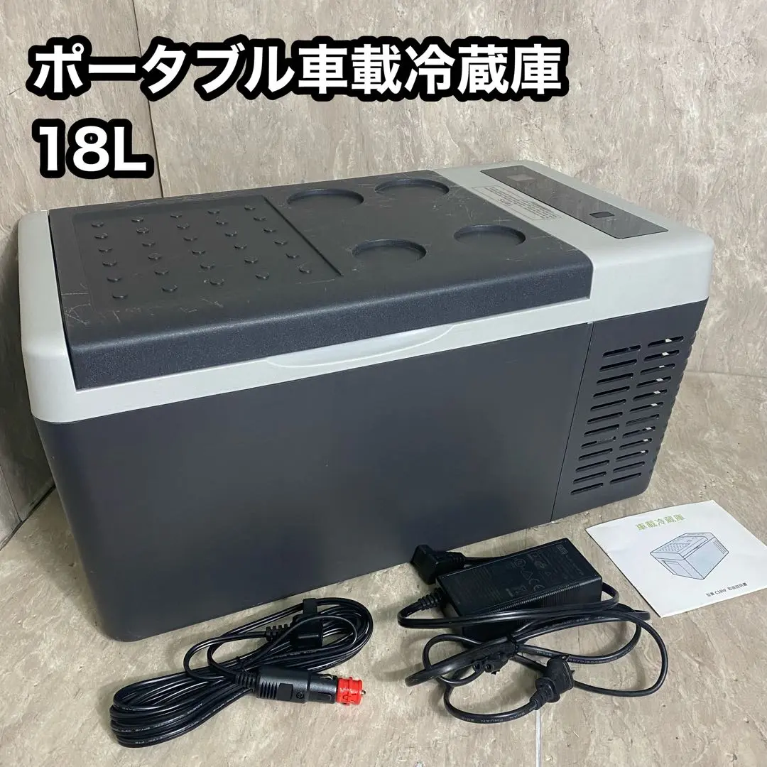 【未使用】F40C4TMP ポータブル 車載冷蔵庫 18L B18 Amazon.co.jp: F40C4TMP 車載冷蔵庫 18L -22℃～10℃ 急速冷凍 25