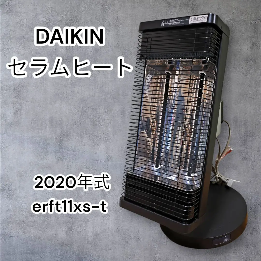 2025年最新】ERFT11XSの人気アイテム - メルカリ