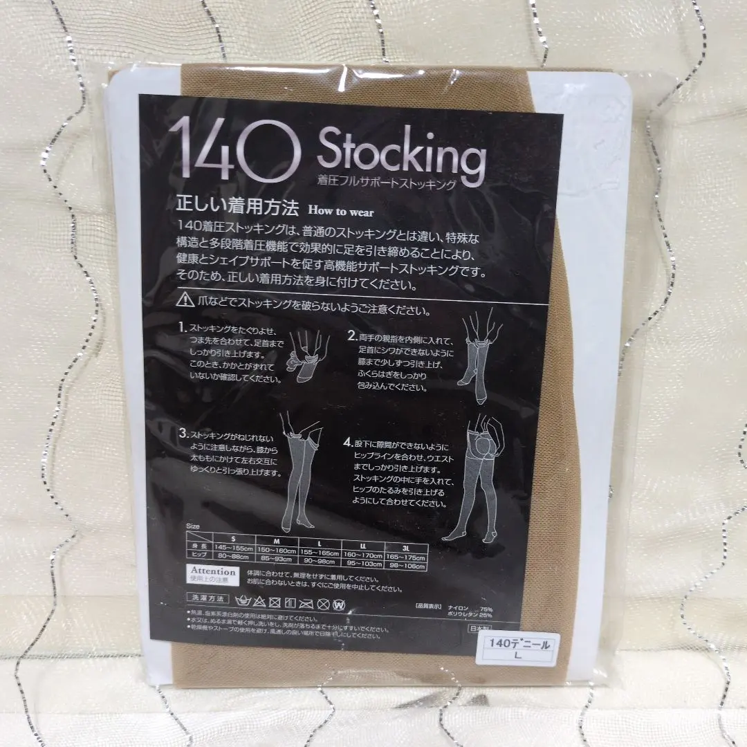 2025年最新】イオセランの人気アイテム - メルカリ