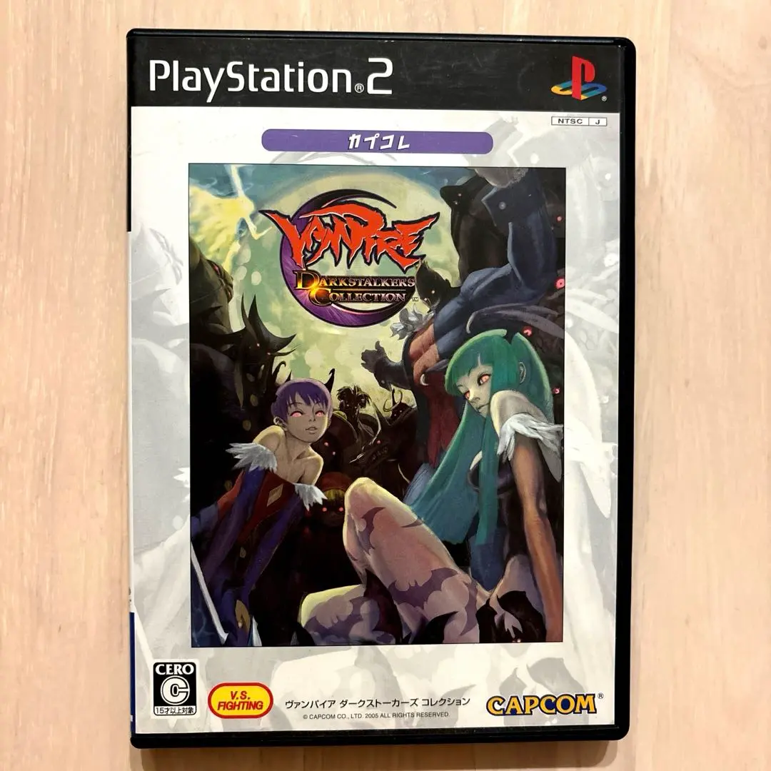【新品未使用・極美品】PS2 ダークストーカーズ コレクション ★特典のみ★ Amazon.co.jp: PS2 ヴァンパイアハンター ダークストーカーズ