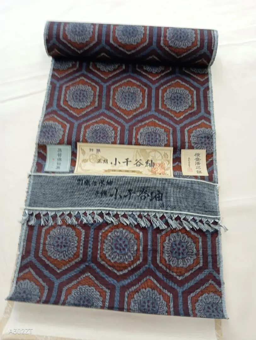 Thumbnail of 100% Silk Ojiya Tsumugi Unfinished Bolt of Cloth 20-1985