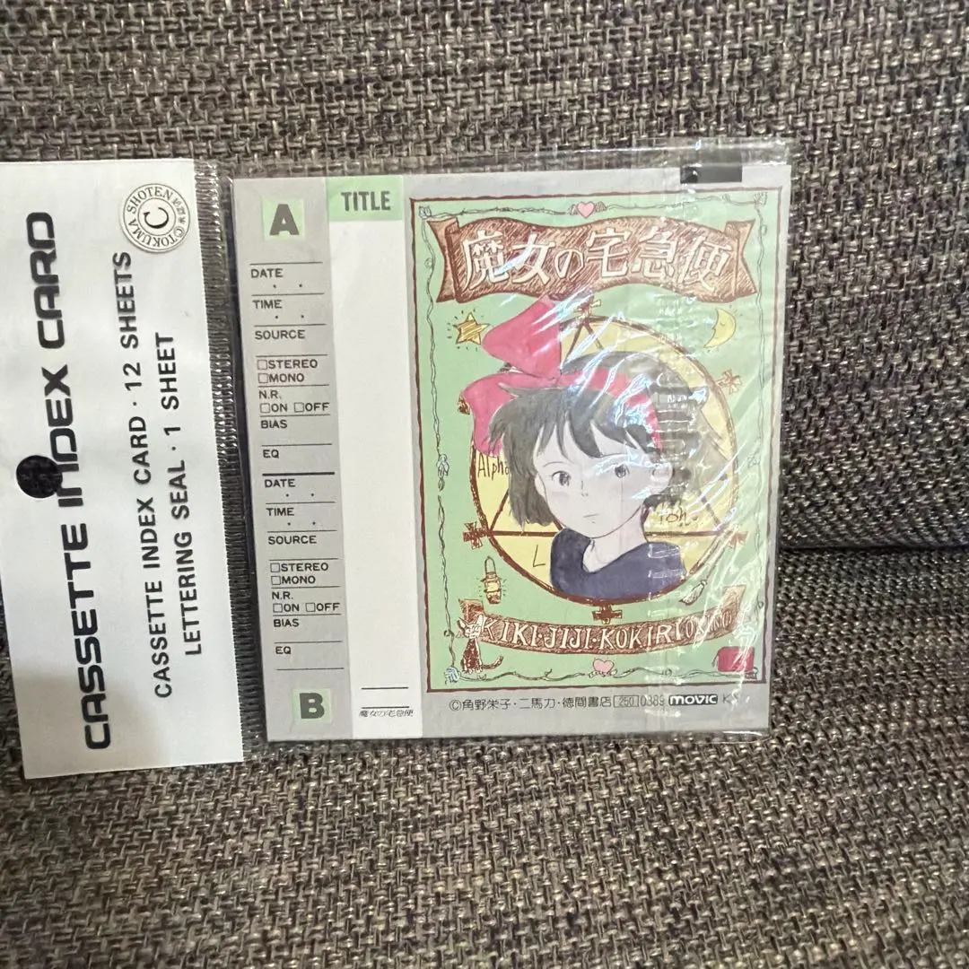 I737 魔女の宅急便 ヴォーカル・アルバム カセットテープ 26AGC-2073 魔女の宅急便 ヴォーカル・アルバム カセットテープ ジブリ 宮崎駿