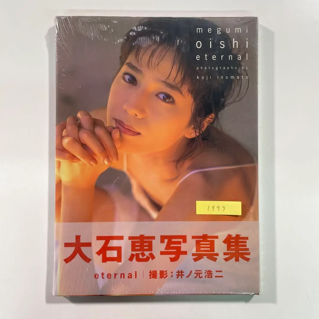 ringoapple　大石恵 直筆サイン入り ringoapple様専用 大石恵 直筆サイン入り - メルカリ