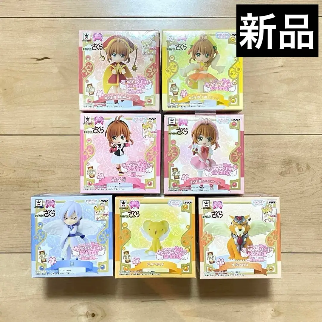 2025年最新】あつめてフィギュア ケルベロスの人気アイテム