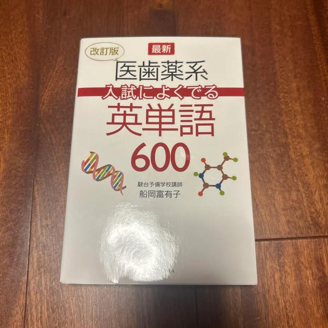 2025年最新】船岡富有子の人気アイテム - メルカリ