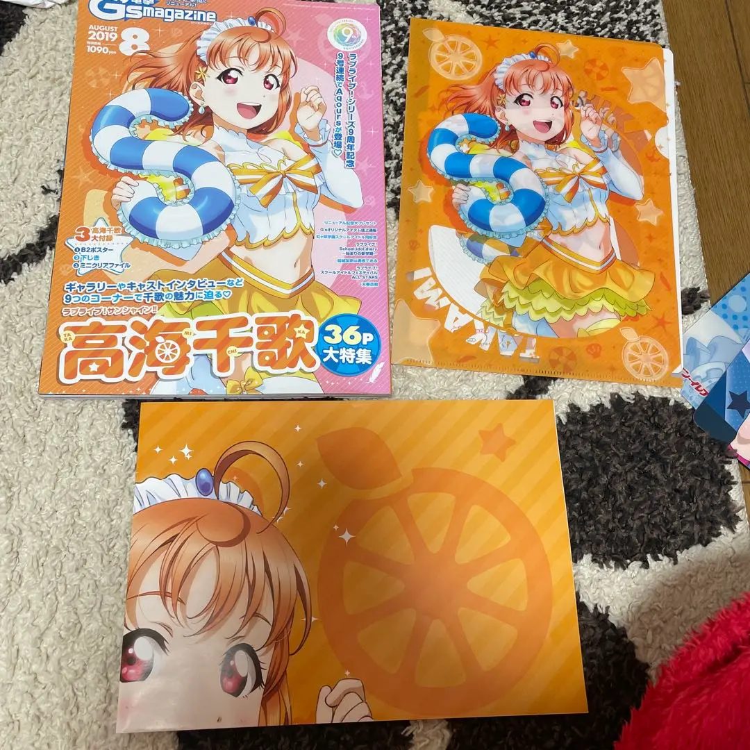 G'Sマガジン ラブライブサンシャイン関連2016〜2019 37冊 ラブライブ！サンシャイン!!] 電撃G'sマガジン9月号（7/30発売