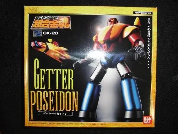 2025年最新】超合金魂 GX-20 ゲッターポセイドンの人気アイテム