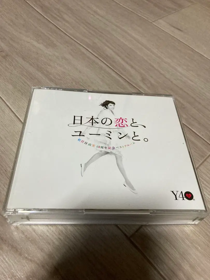 ★金額交渉可★ 松任谷由実「天国のドア」 200万枚記念ゴールドディスク Amazon.co.jp: 松任谷由実 : 【Amazon.co.jp限定】天国のドア