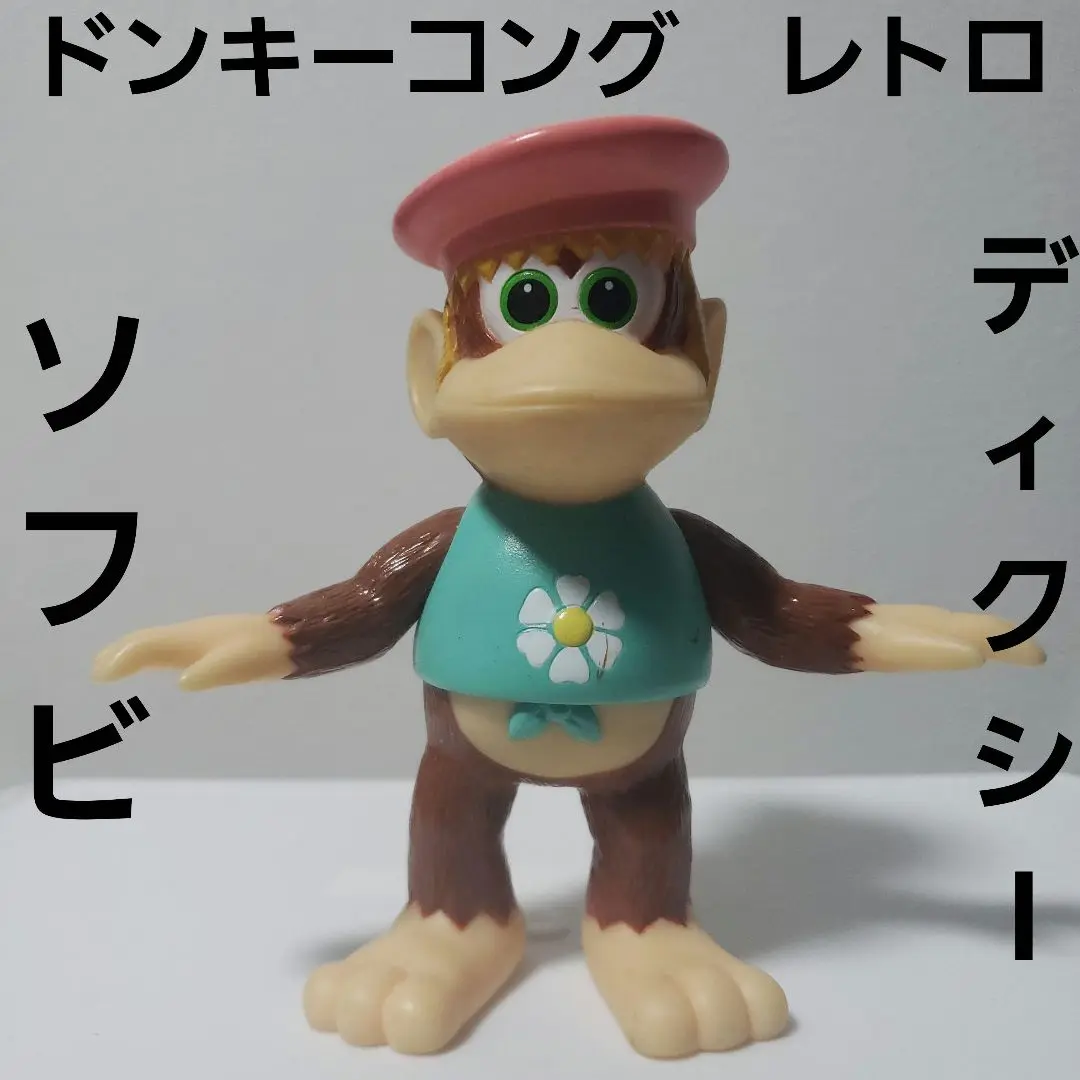 2025年最新】ディク ソフビの人気アイテム - メルカリ