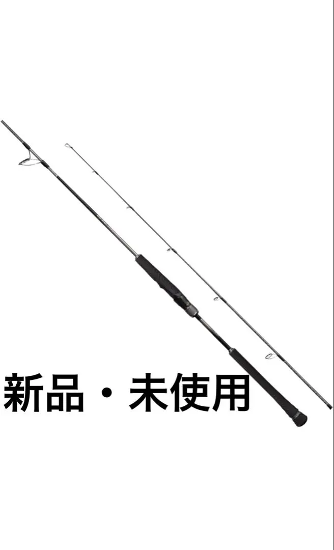 【新品未使用】シマノ オシアジガーリミテッドSLJ S62-0 オシアジガーリミテッドSLJ S62-0｜＠ベリーネット 日本最大新品