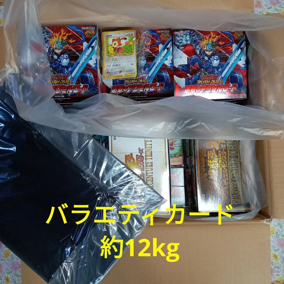 Amazon | 遊戯王 プレイマット Ver.マシンギア・トルーパーズ