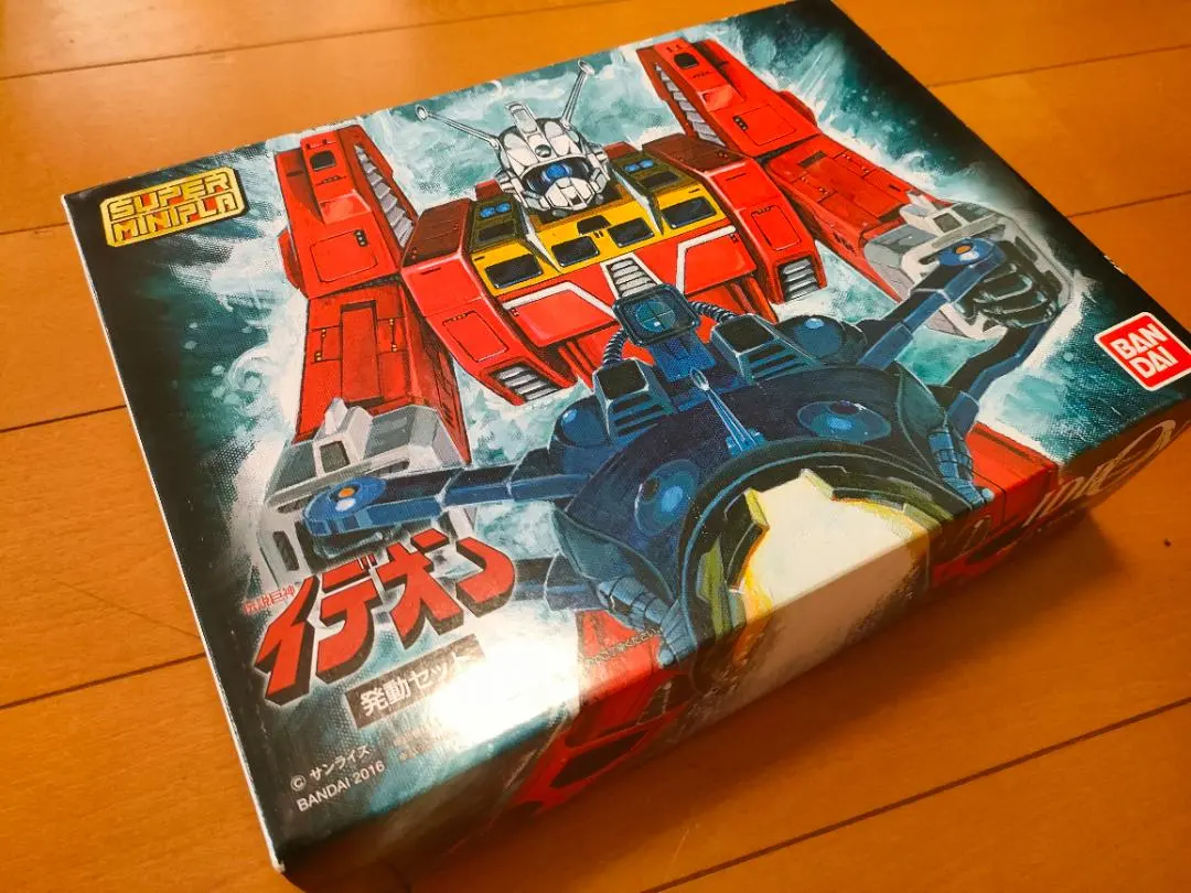 Thumbnail of [Unassembled] Bandai Super Mini-Pla Ideon Activation Set [Inner bags unopened]