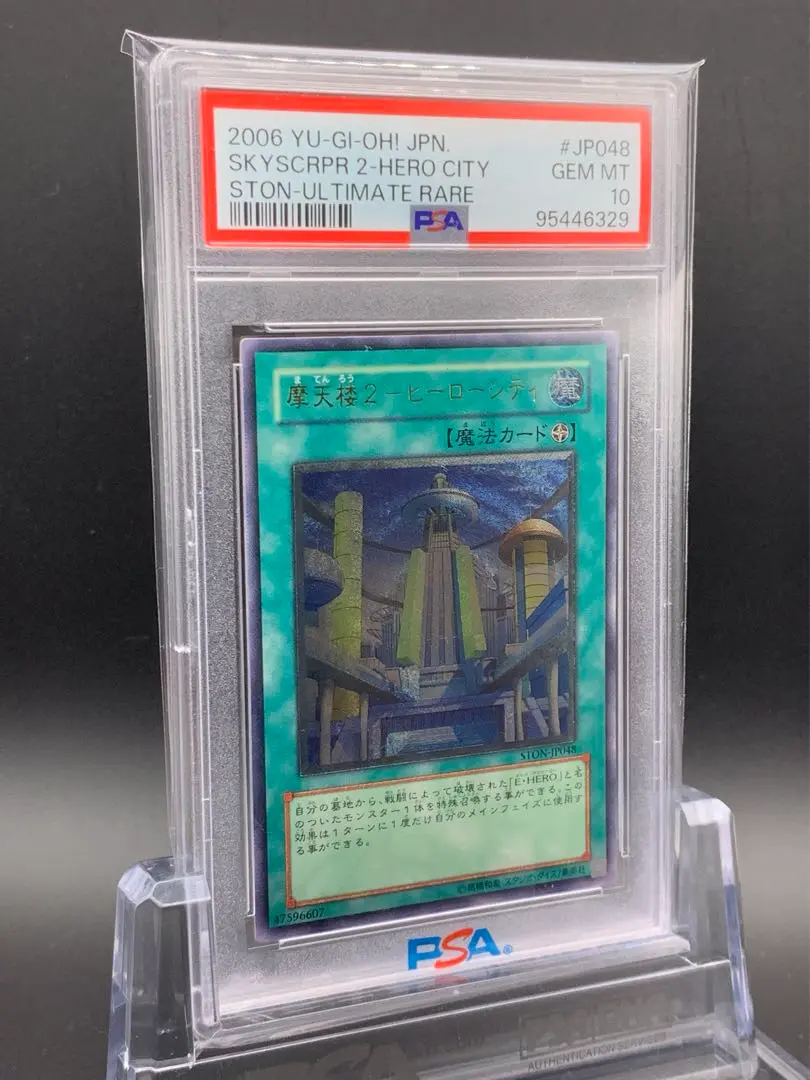 遊戯王 - 絶版 遊戯王 Strike of Neos 英語 北米 1st 未開封BOX 絶版 遊戯王 Strike of Neos 英語 北米 1st 未開封BOX - メルカリ
