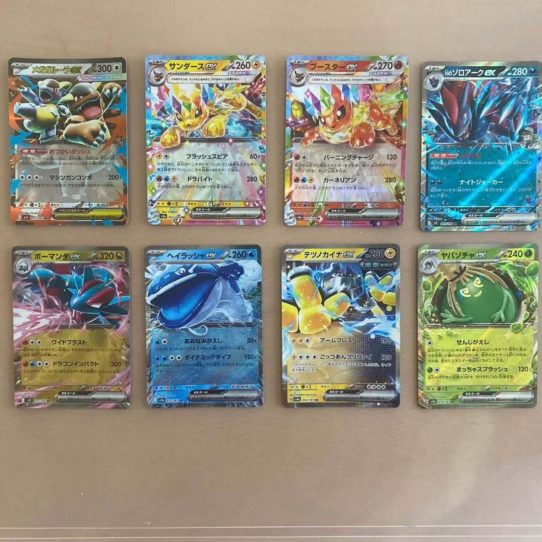 Thumbnail of Pokemon Card EX Card Set