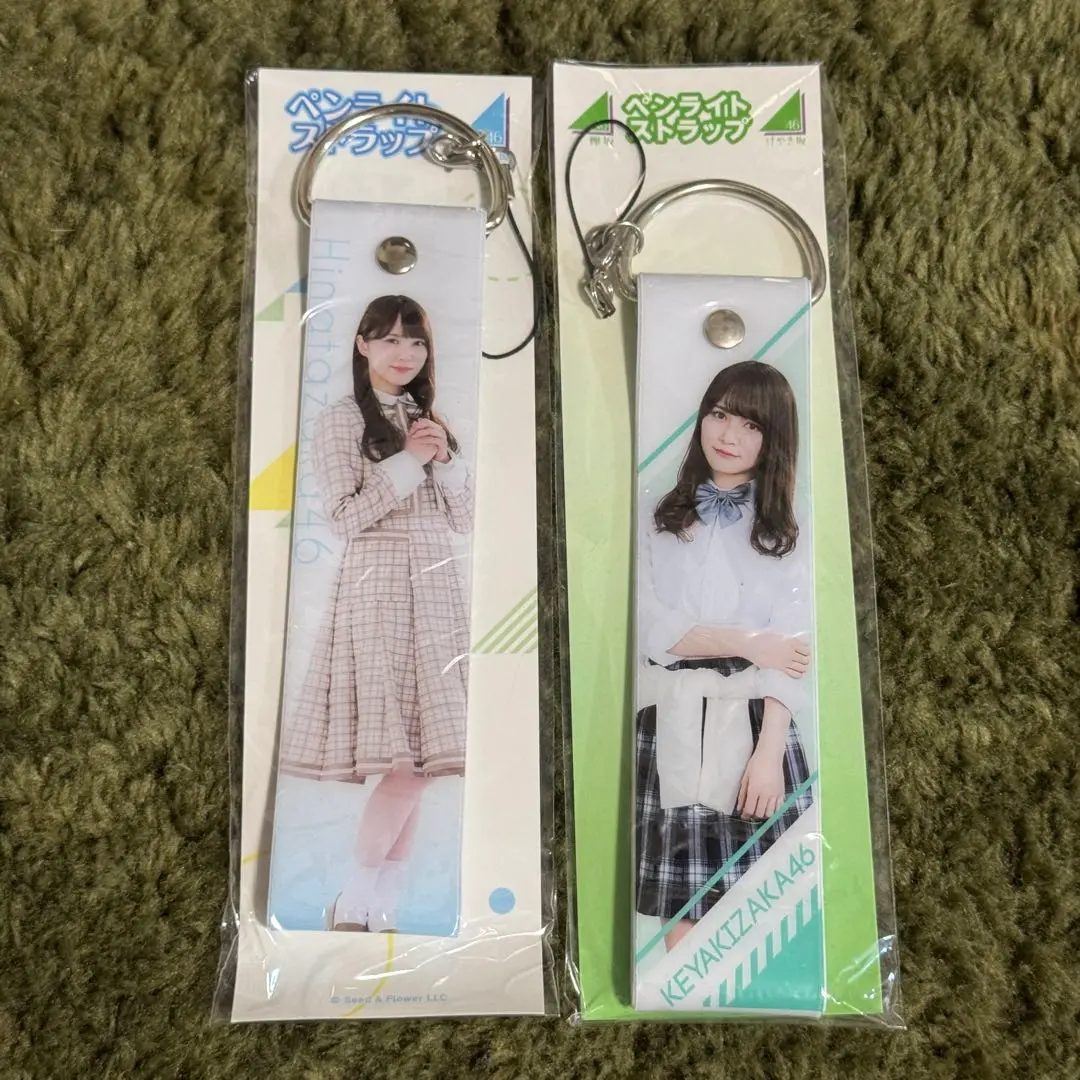 2025年最新】加藤史帆 ペンライトストラップの人気アイテム