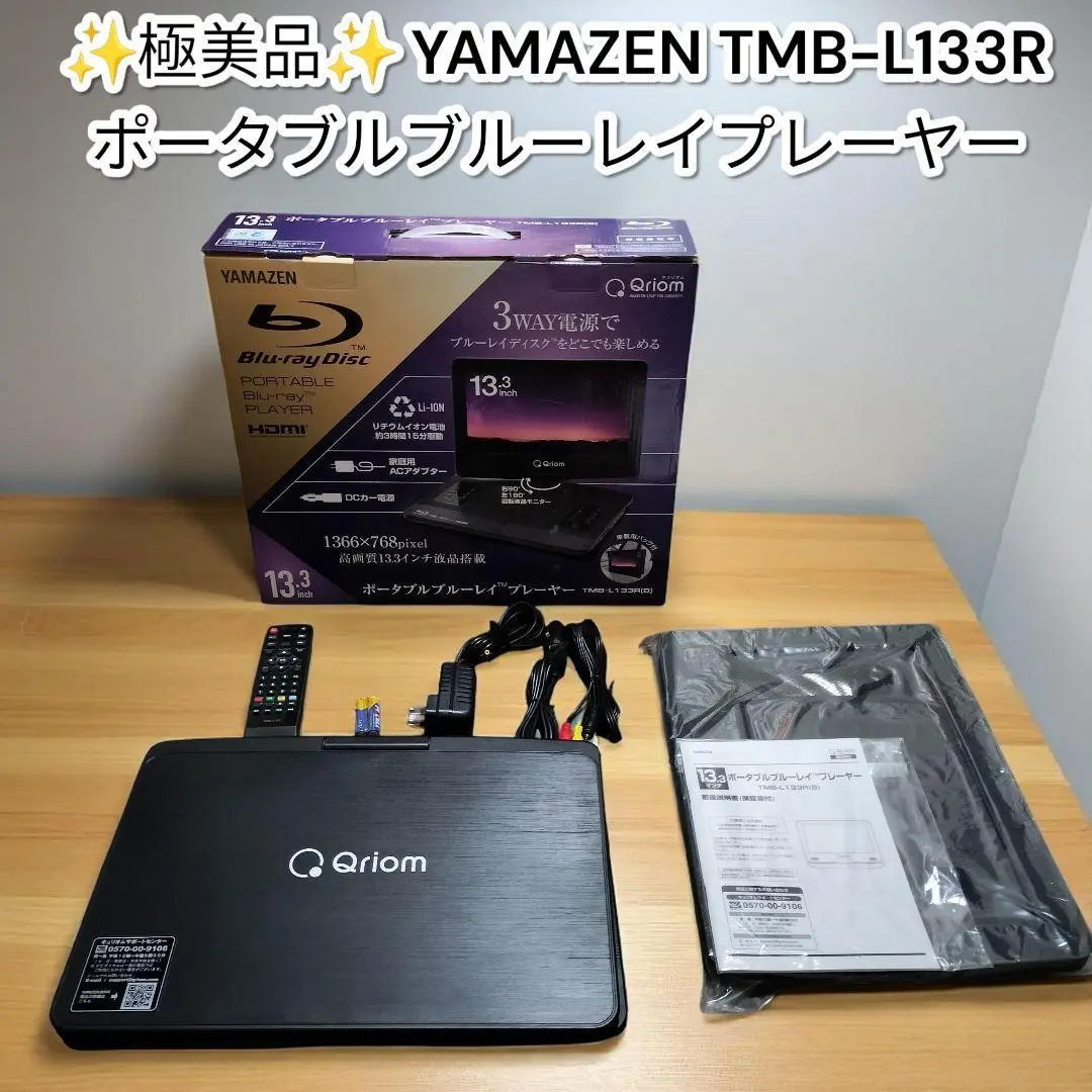 2025年最新】TMB-L133の人気アイテム - メルカリ