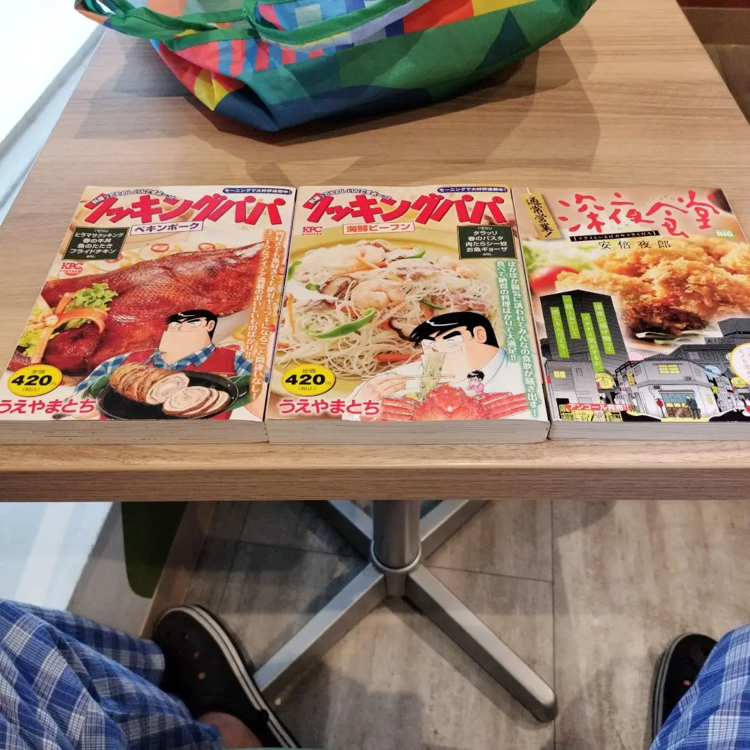 クッキングパパ コンビニ 180冊 2025年最新】クッキングパパ コンビニの人気アイテム - メルカリ