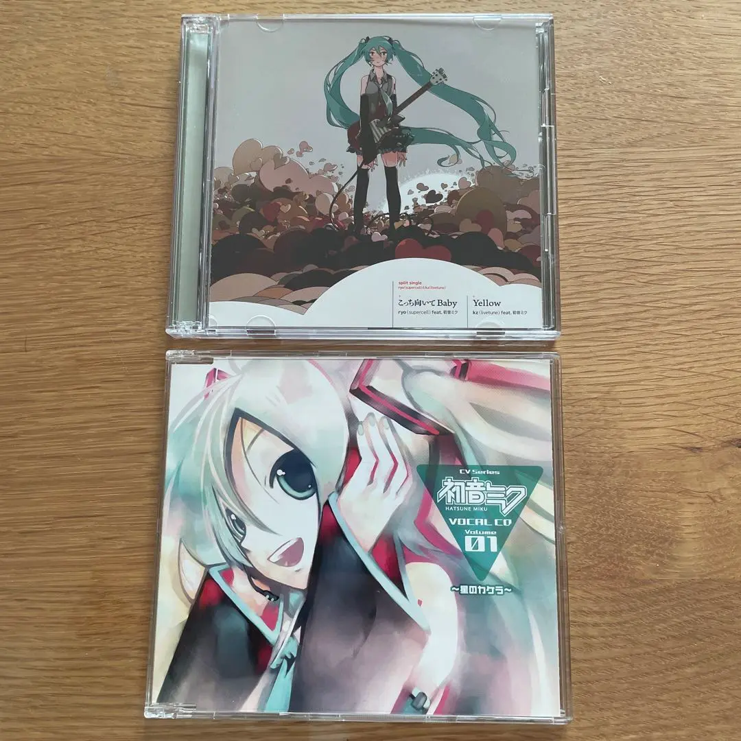 CV Series VOCAL CD Volume 01 初音ミク 星のカケラ | 初音ミク
