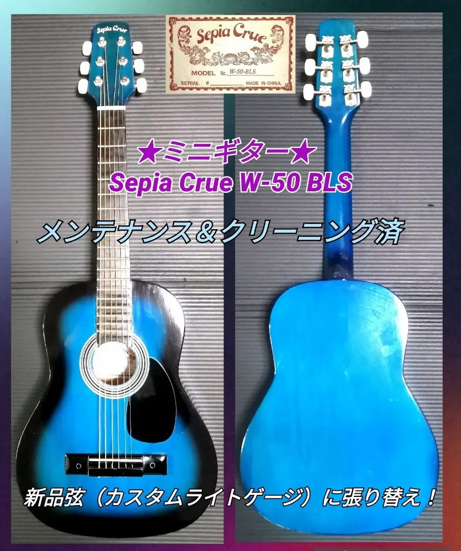 Sepia Crue CUSTOM MEA 350BLS ミニ エレアコ Sepia Crue CUSTOM MEA 350BLS ミニ エレアコ Sepia Crue CUSTOM MEA