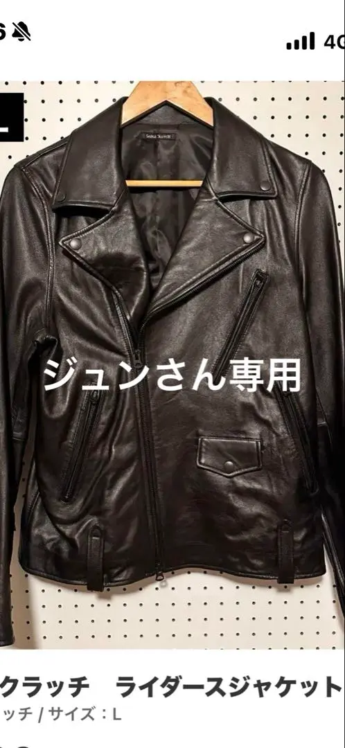 SABLE CLUTCH セーブルクラッチ／ライダースジャケット 本革 黒 2025年最新】SABLE CLUTCH メンズ レザージャケット・ライダース