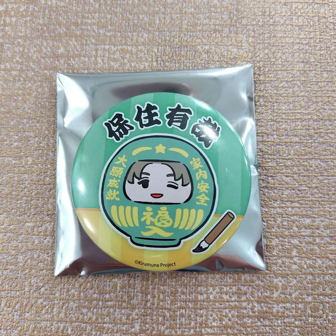 Thumbnail of Kiramune Fan Meeting Takasaki Can Badge Yuya Hosozumi (with silver tape)