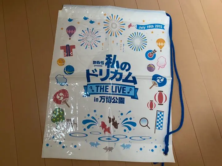 2025年最新】ドリカム 万博公園の人気アイテム - メルカリ