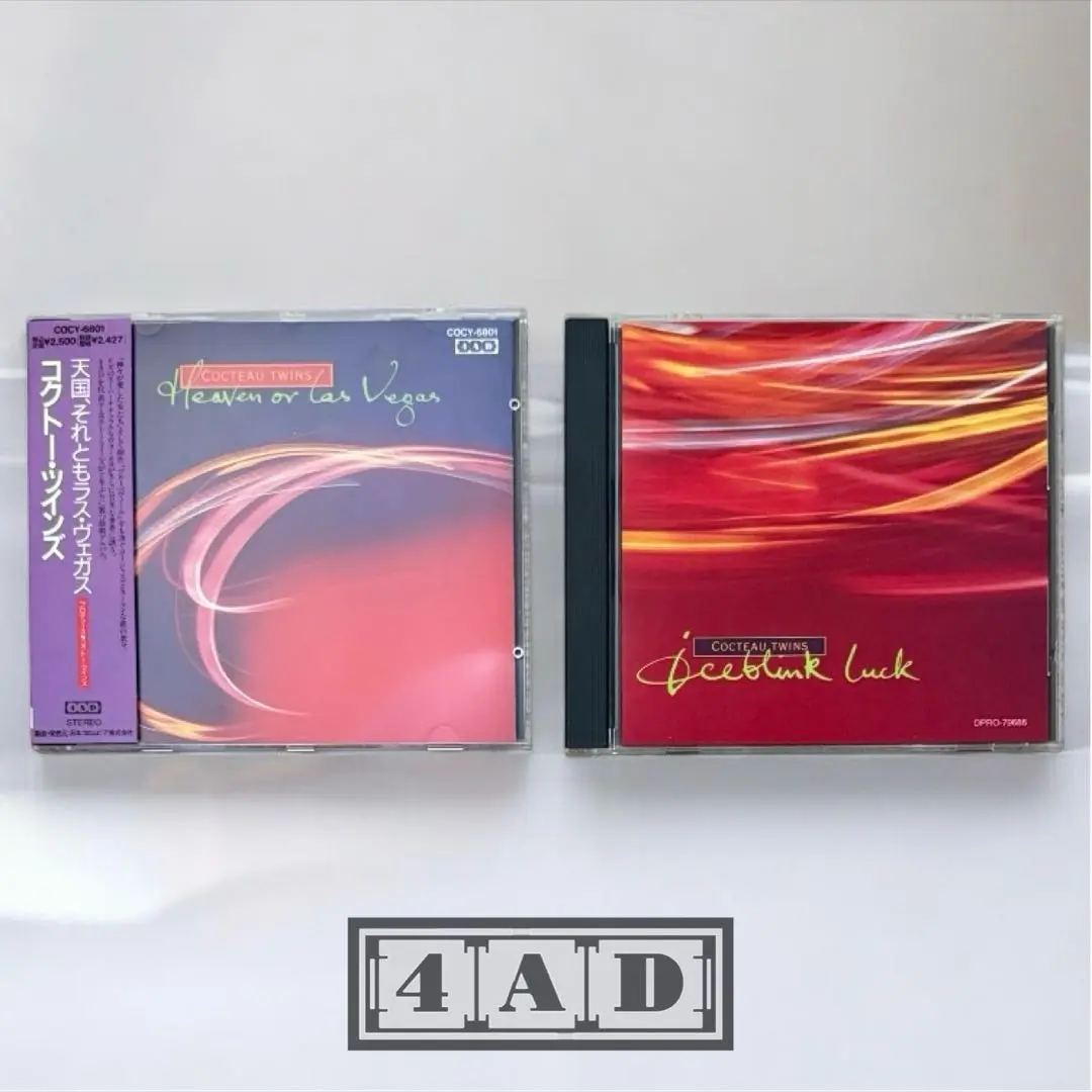 貴重品！コクトー・ツインズ「ヘブン・オア・ラスベガス」CD紙ジャケット Amazon.co.jp: Heaven Or Las Vegas [輸入盤CD] (GAD0012CD