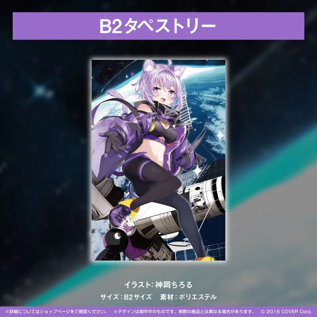 2025年最新】猫又おかゆ 誕生日記念2022 B2タペストリーの人気