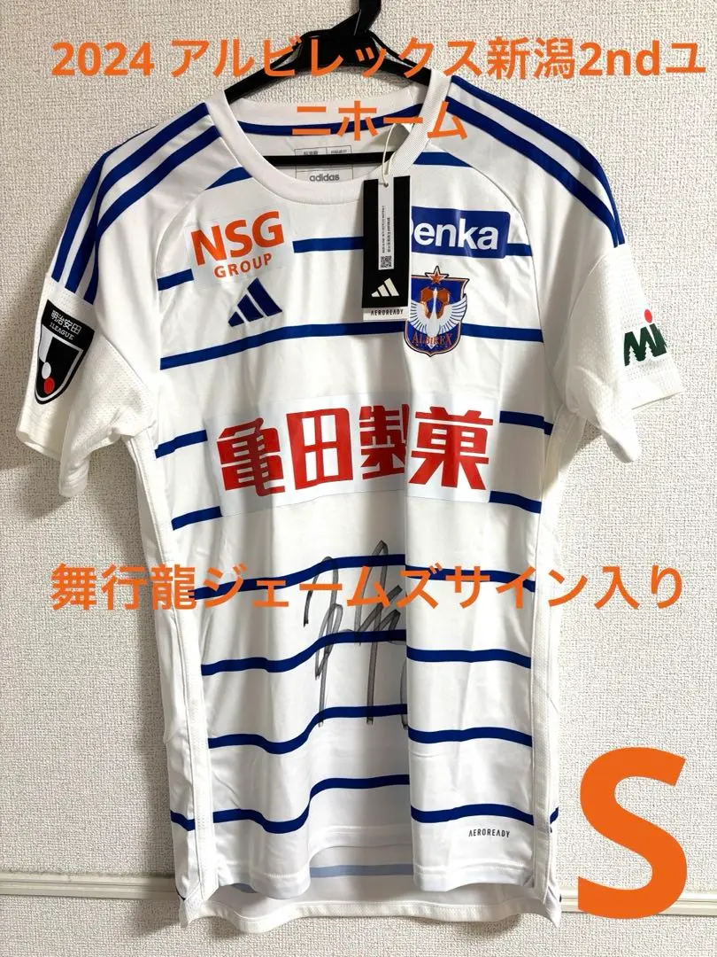 アルビレックス新潟 長倉幹樹　神ユニ、うちわ，缶バッジ（2024シーズン） 2025年最新】アルビレックス ユニ 2024の人気アイテム - メルカリ