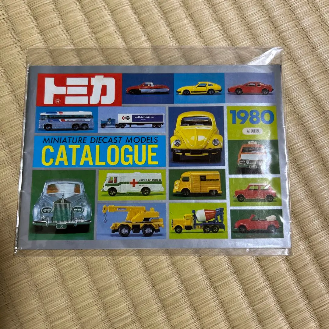 2025年最新】トミカ カタログ 1980の人気アイテム - メルカリ