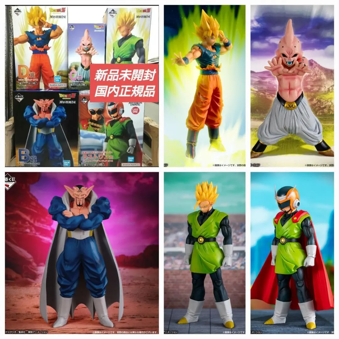 ドラゴンボール　一番くじ　ラストワン　魔人ブウフィギュア　新品未開封品 一番くじ ドラゴンボール ラストワン賞 魔人ブウフィギュア