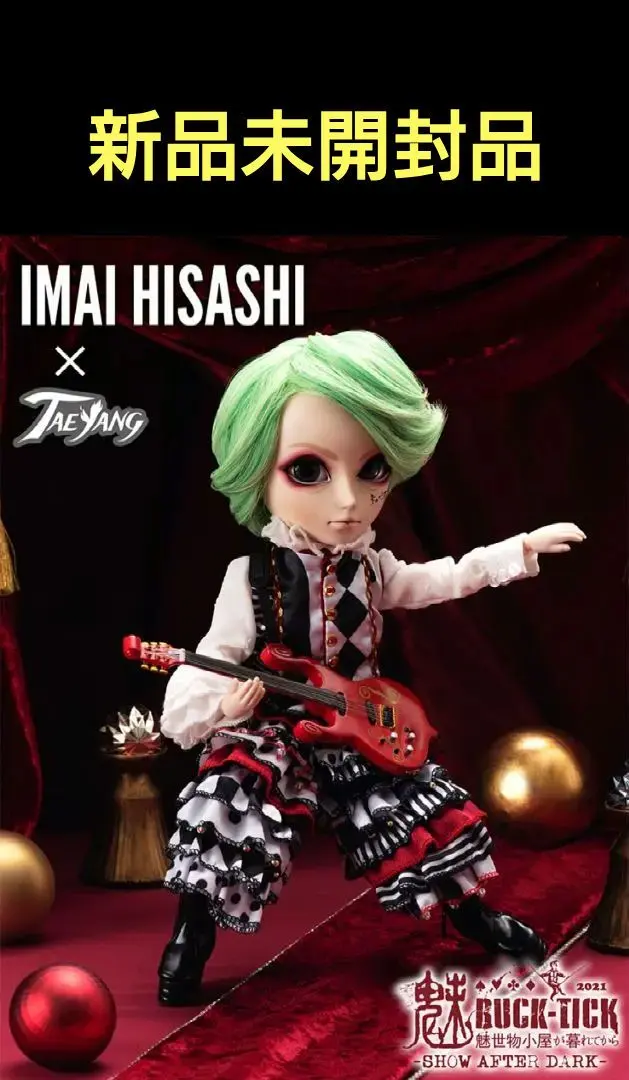 2025年最新】今井寿 テヤンの人気アイテム - メルカリ