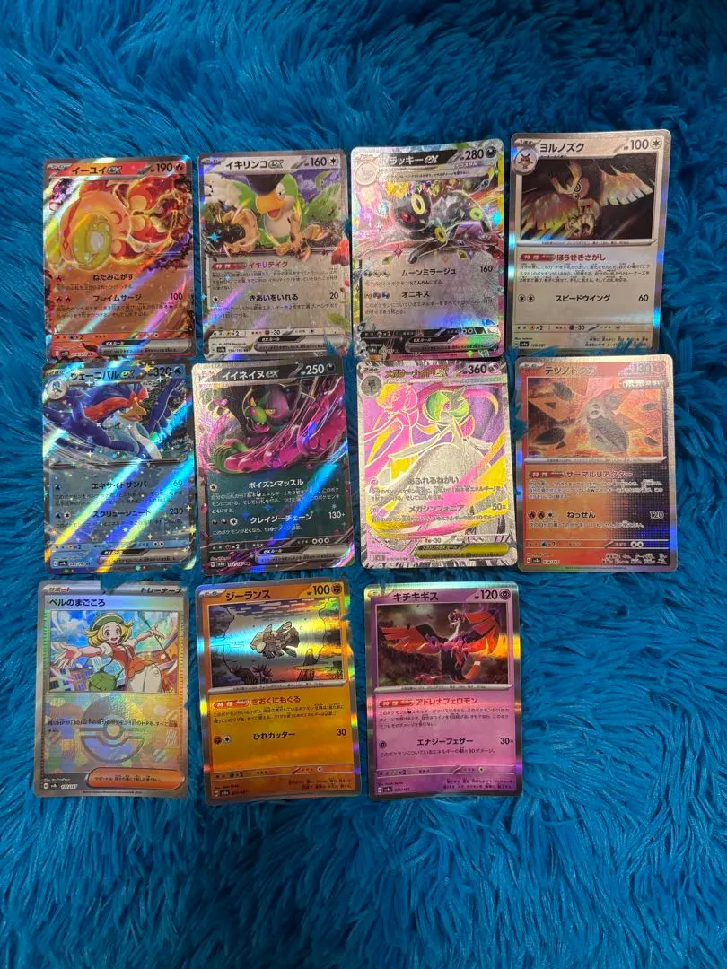 Thumbnail of Pokemon Card Holo Card Set - Approximately 40 cards