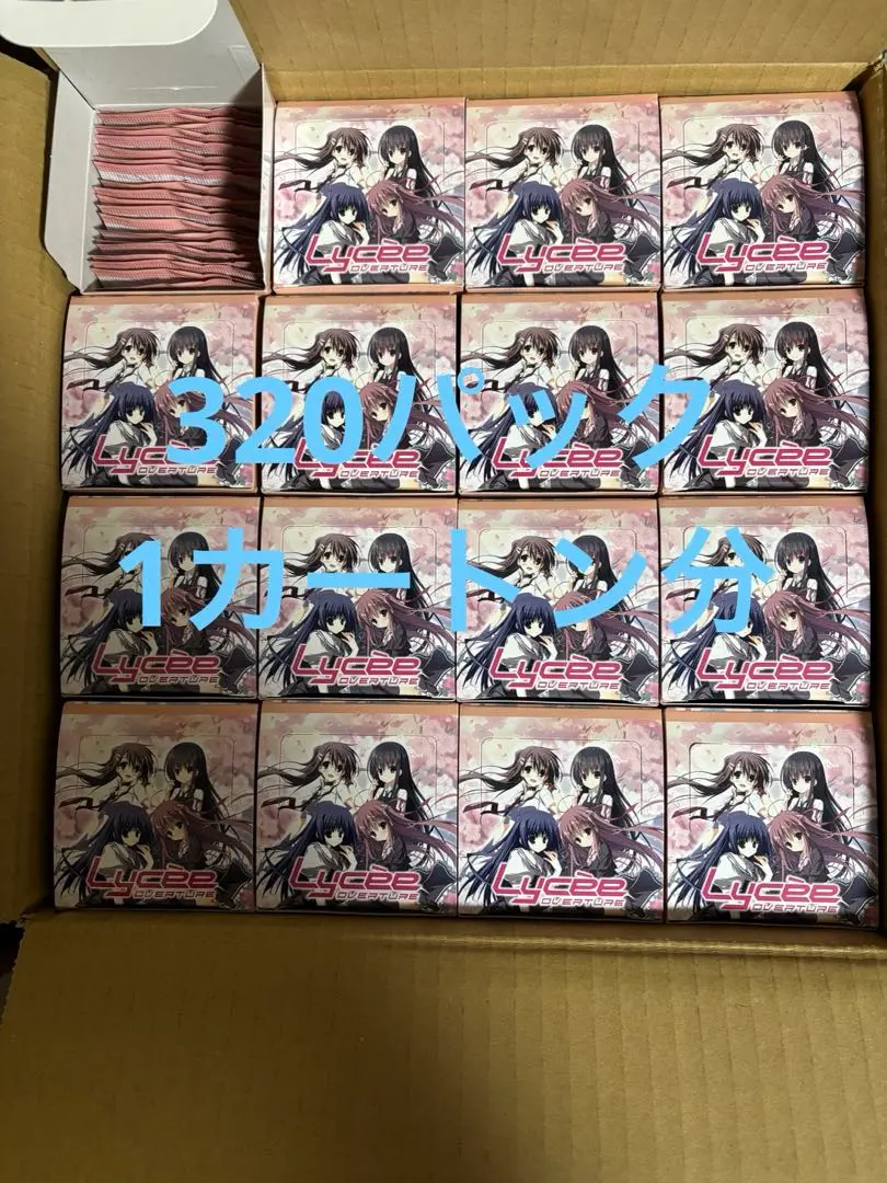 lycee ケロQ・枕　新品未開封カートン　リセ Amazon.co.jp: 特典スリーブ付き 発売日前日発送 リセ「Lycee