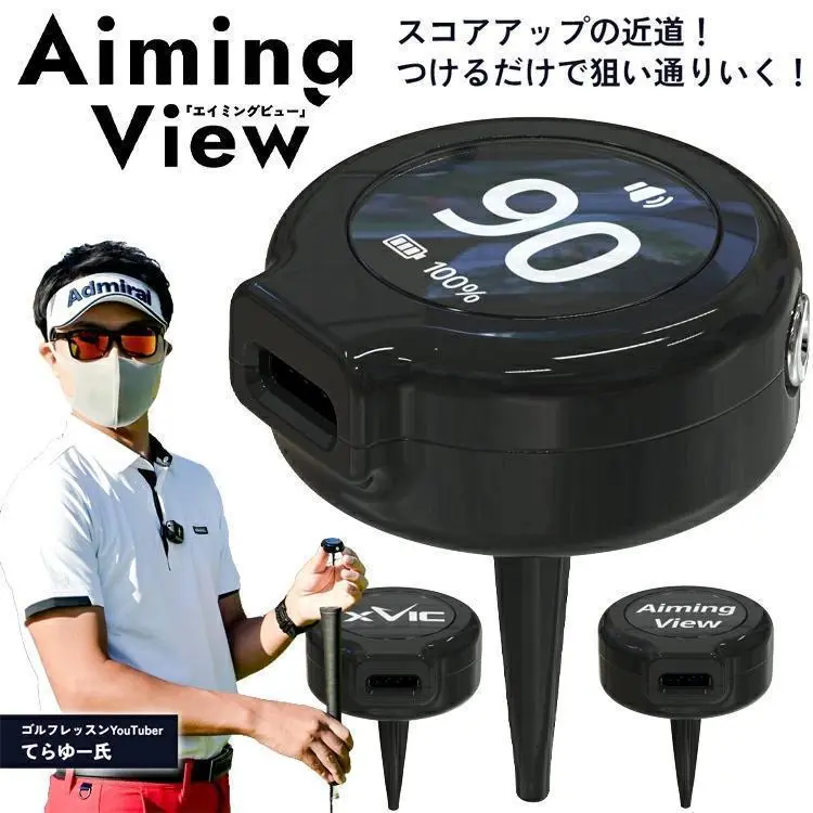 X VIC GPSナビ ブラック エイミングビュー未使用品 2025年最新】エイミングビューの人気アイテム - メルカリ