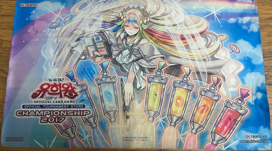 遊戯王 韓国 虹天気アルシエル プレイマット 2017 未開封品】虹天気アルシエル プレイマット - トレカトラベル