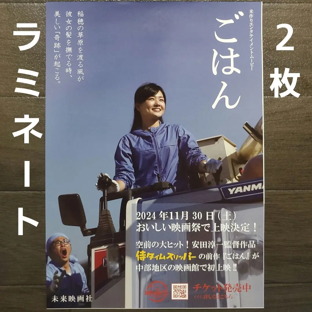2025年最新】太秦ライムライトの人気アイテム - メルカリ