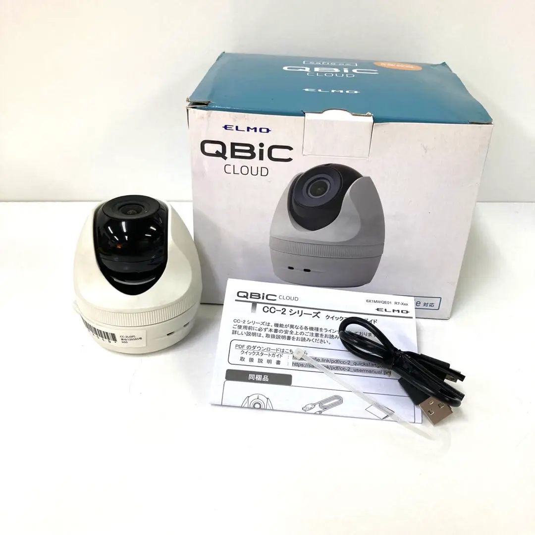 ELMO QBic CLOUD CC-2 L (SF)　safie対応２個set CC-2(E)/CC-2L(E) - エルモ