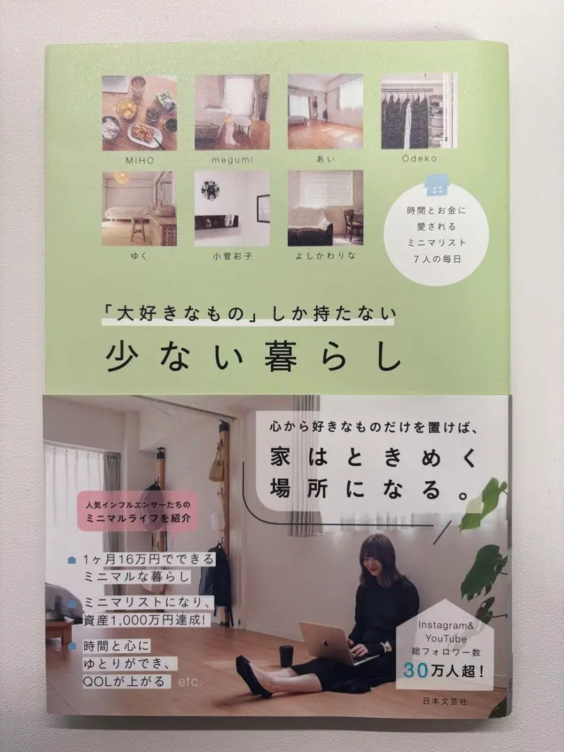 AYAKO KOSUGE 小菅彩子　リブ　ハイネック　ニット　セーター AYAKO KOSUGE 小菅彩子 リブ ハイネック ニット セーター