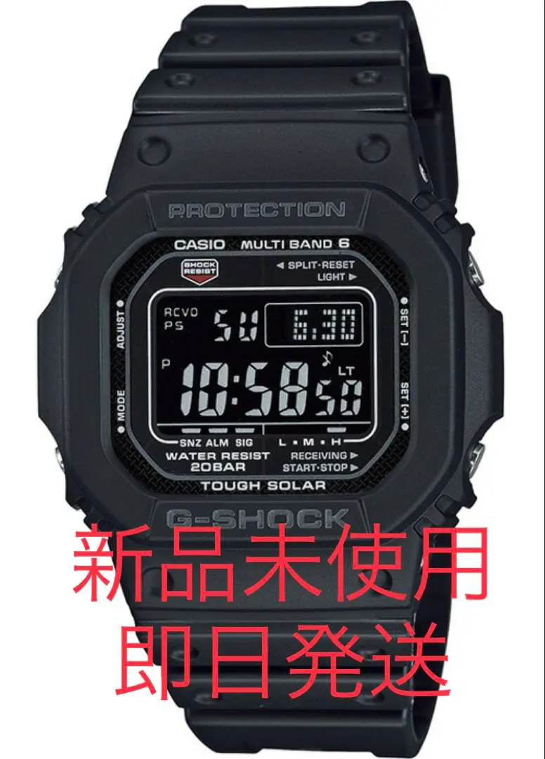 G-SHOCK GW-M5610BC-1JF 5600 タフソーラー 楽天市場】G-SHOCK Gショック GW-M5610UBC-1JF 5600 タフ