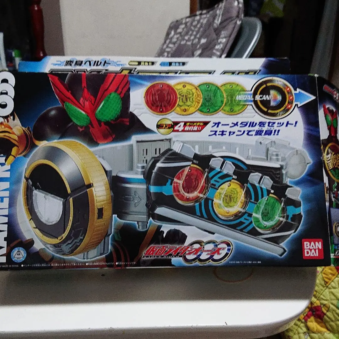 Thumbnail of DX OOO Driver + 6 separately sold medals