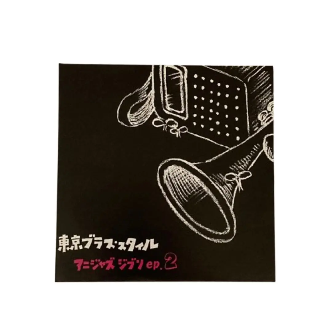 Thumbnail of Tokyo Brass Style / Ani-Jazz Ghibli EP2 7-inch Limited Edition