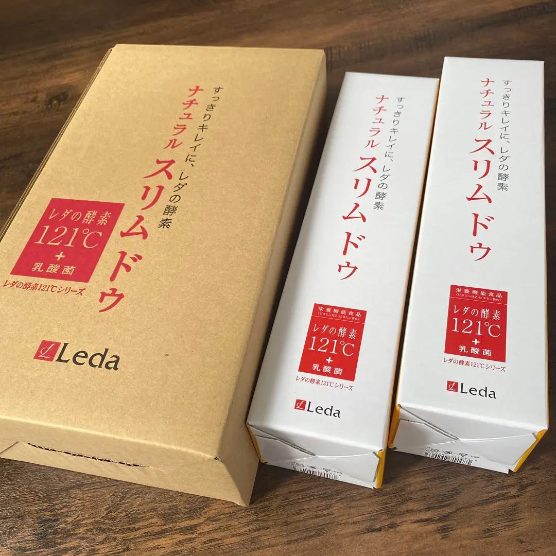 ブラフマLeda レダナチュラルスリムドゥ2本　レダの酵素121℃＋乳酸菌 レダの酵素121℃ ナチュラルスリムドゥ40⁺ | 株式会社レダ公式